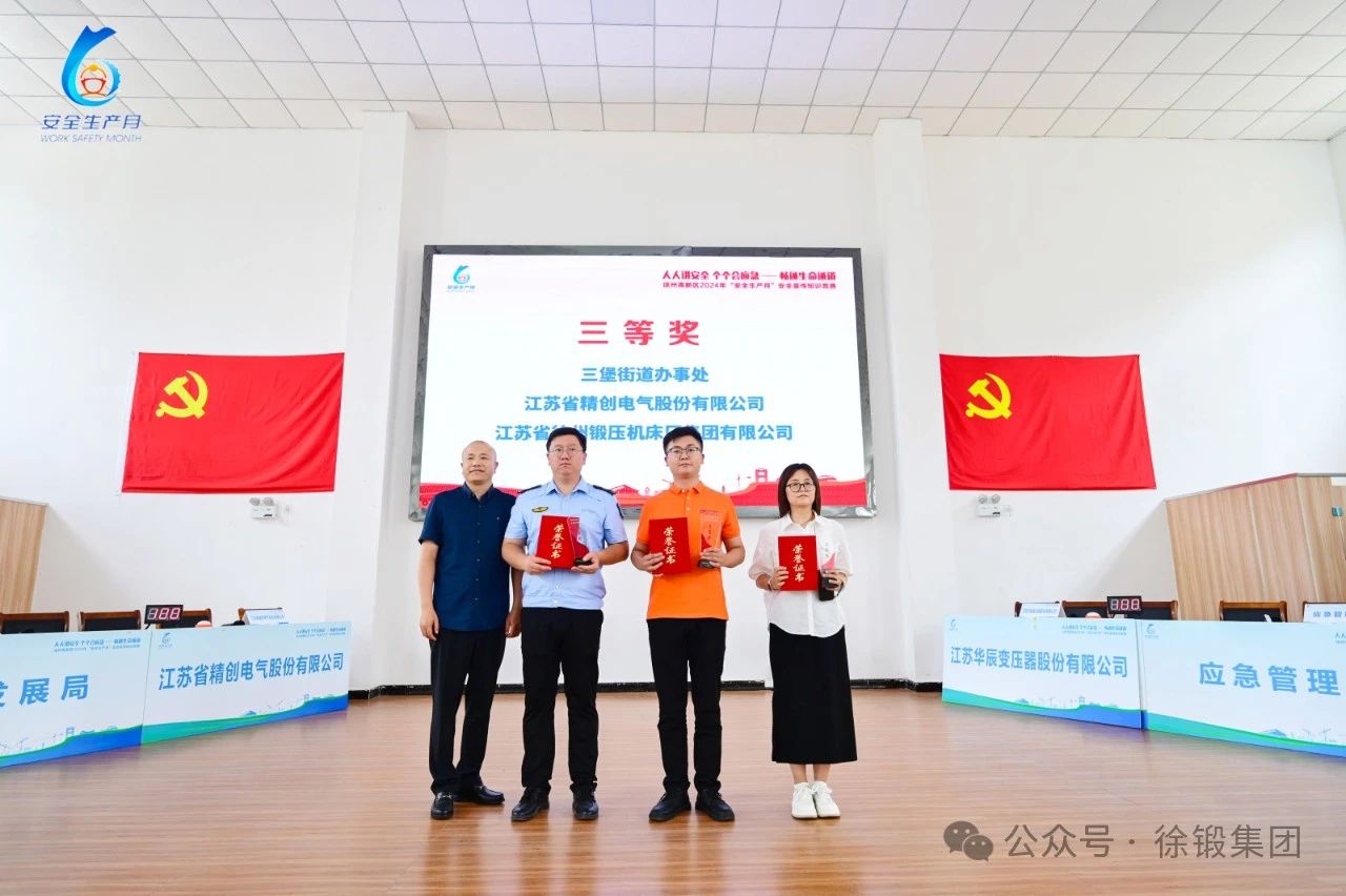 微信图片_20240708084359.jpg