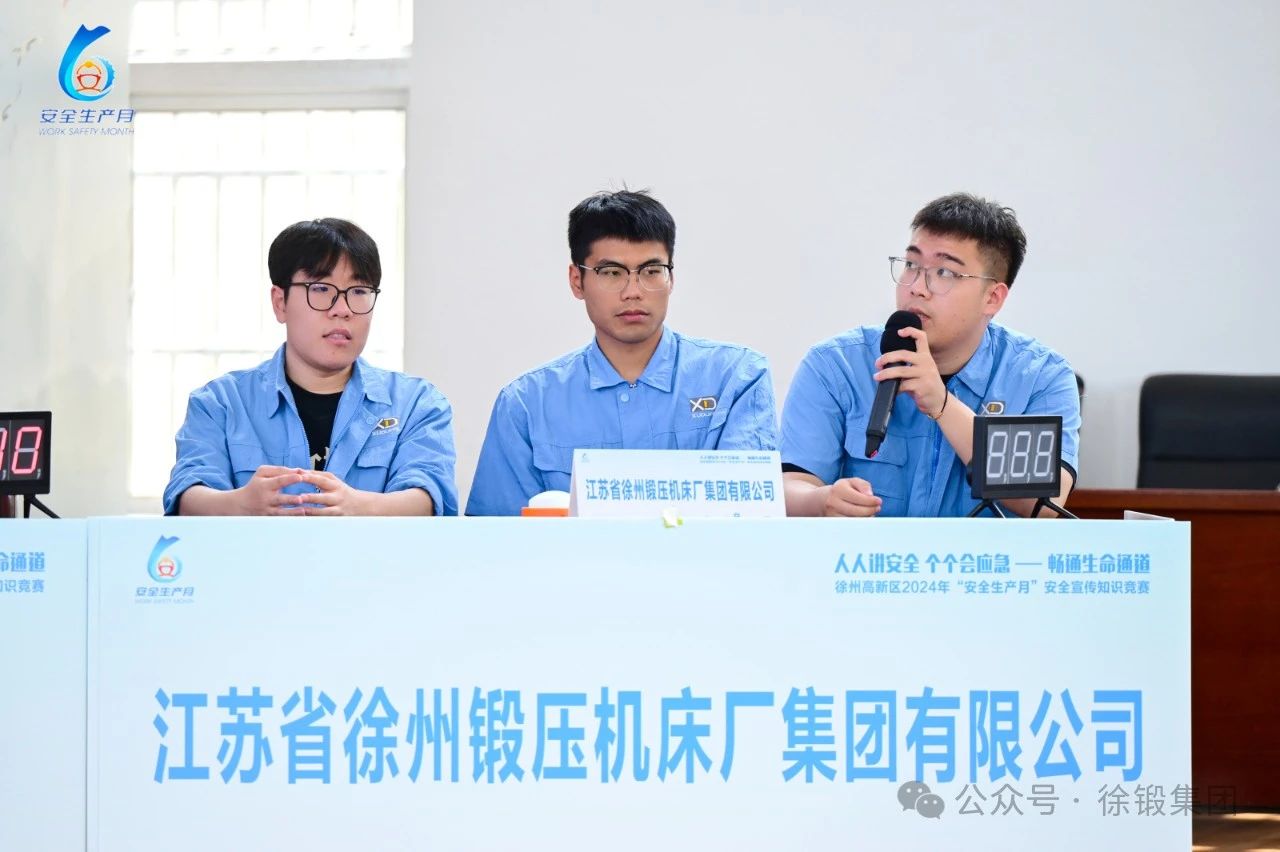 微信图片_20240708084352.jpg 微信图片_20240708084352.jpg