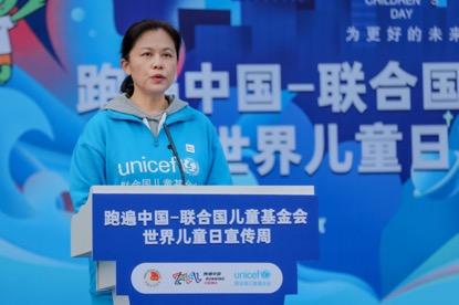 北京奥林匹克森林公园揭幕的跑遍中国-世界儿童