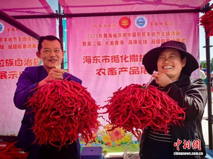 海东闭幕式见证第二届青超联赛收官：玉树牦牛