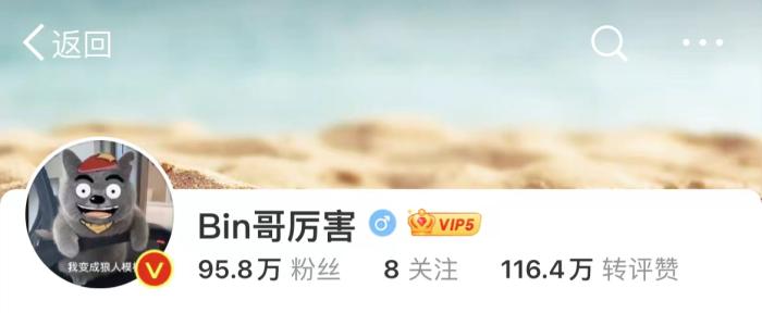 Bin夏季赛遗憾出局 备战亚运会与全球总决赛