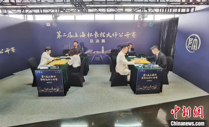 欧洲象棋联合会签约上海象棋协会 德国站将成第