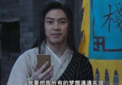 马刺客场大胜快船 文班亚马轮休仍领跑西部争冠